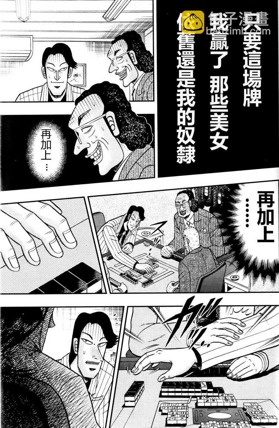 第00话10