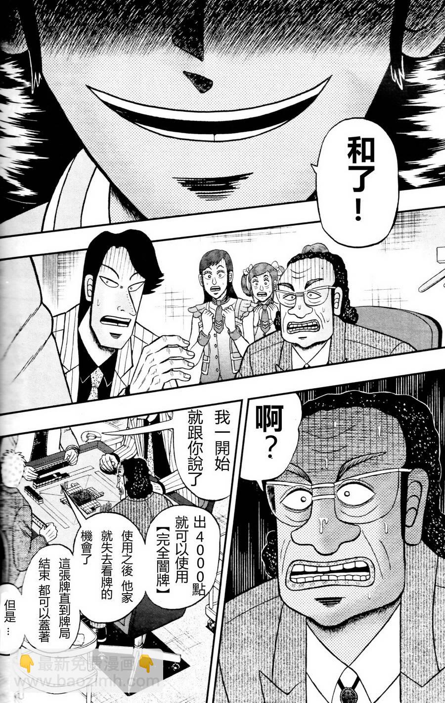 第00话11