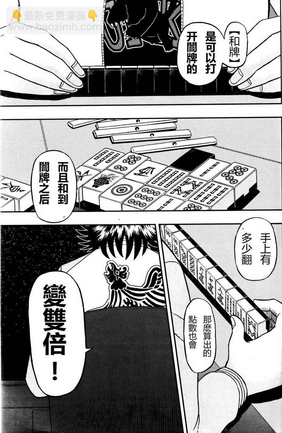 第00话12