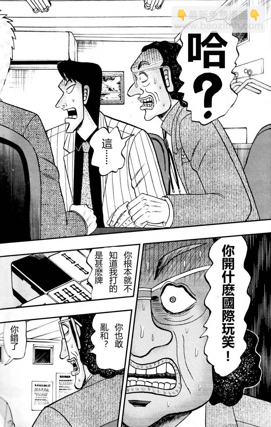 第00话13