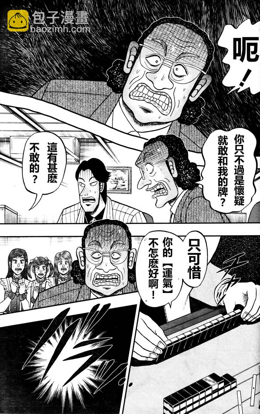 第00话18