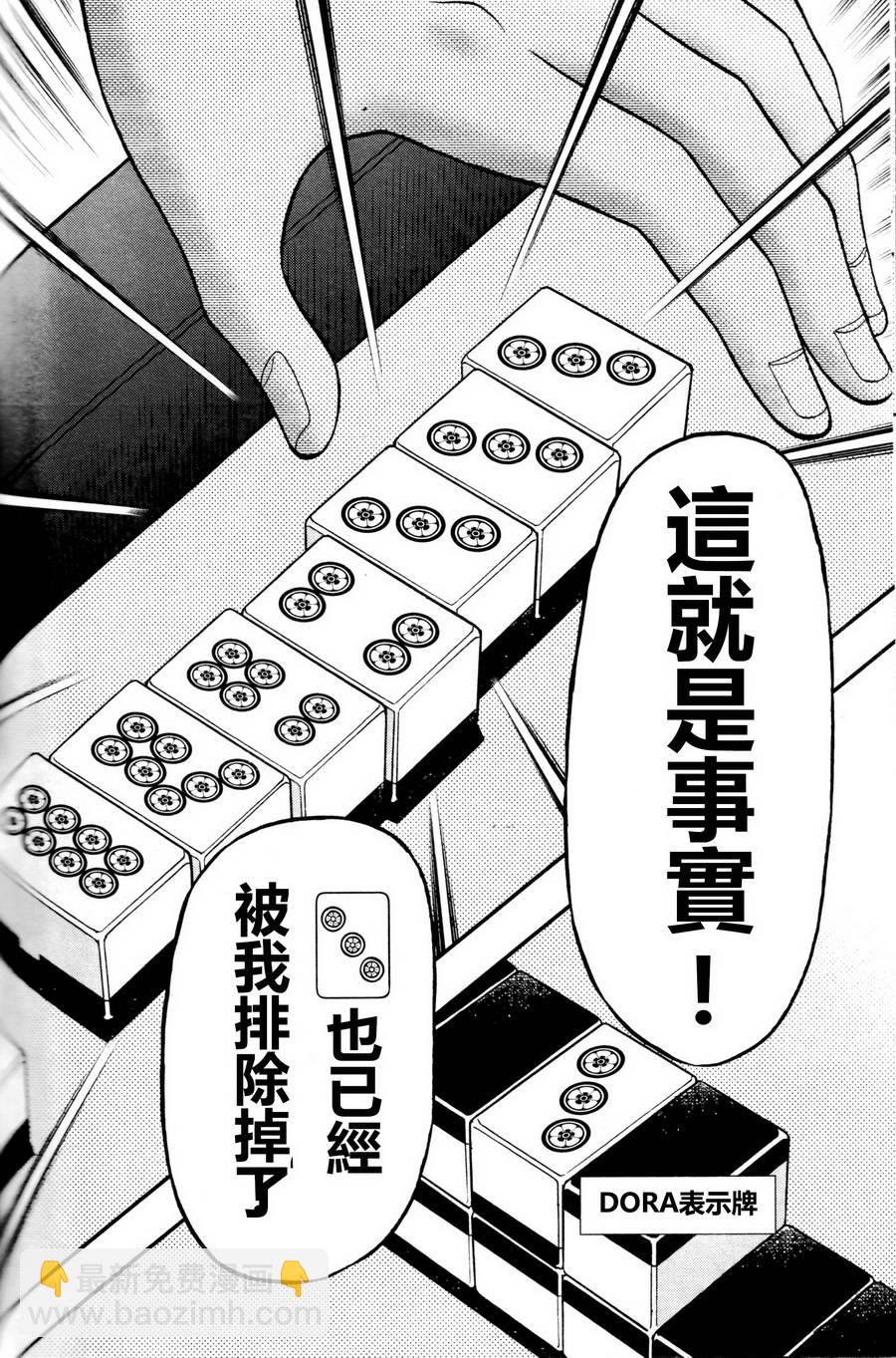 第00话19