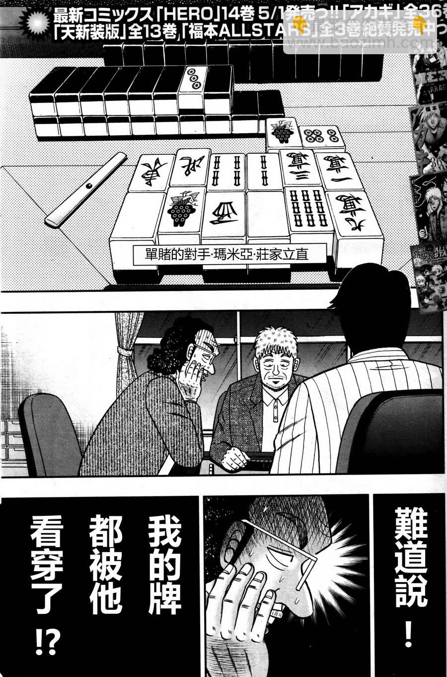第00话2