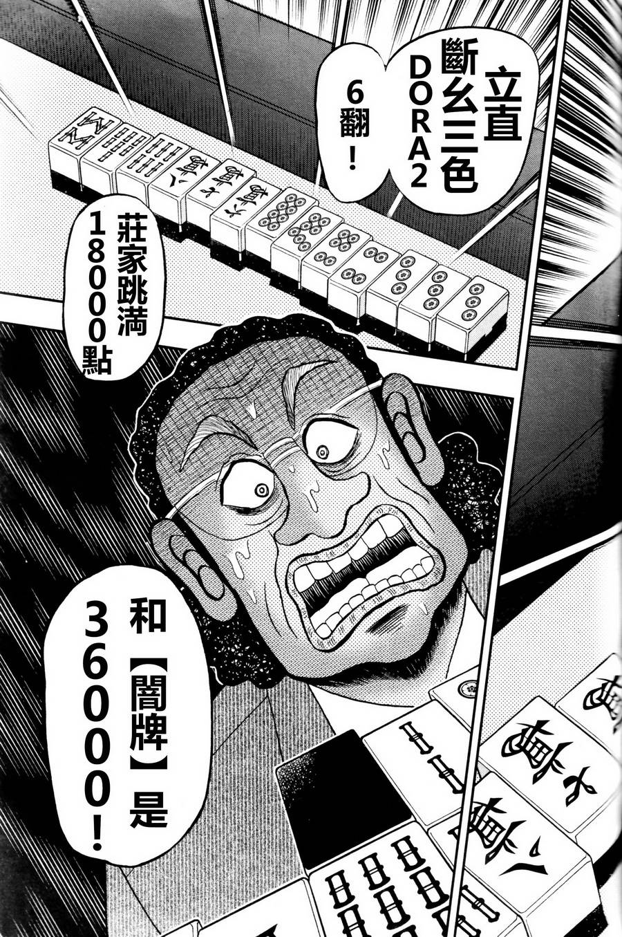 第00话20