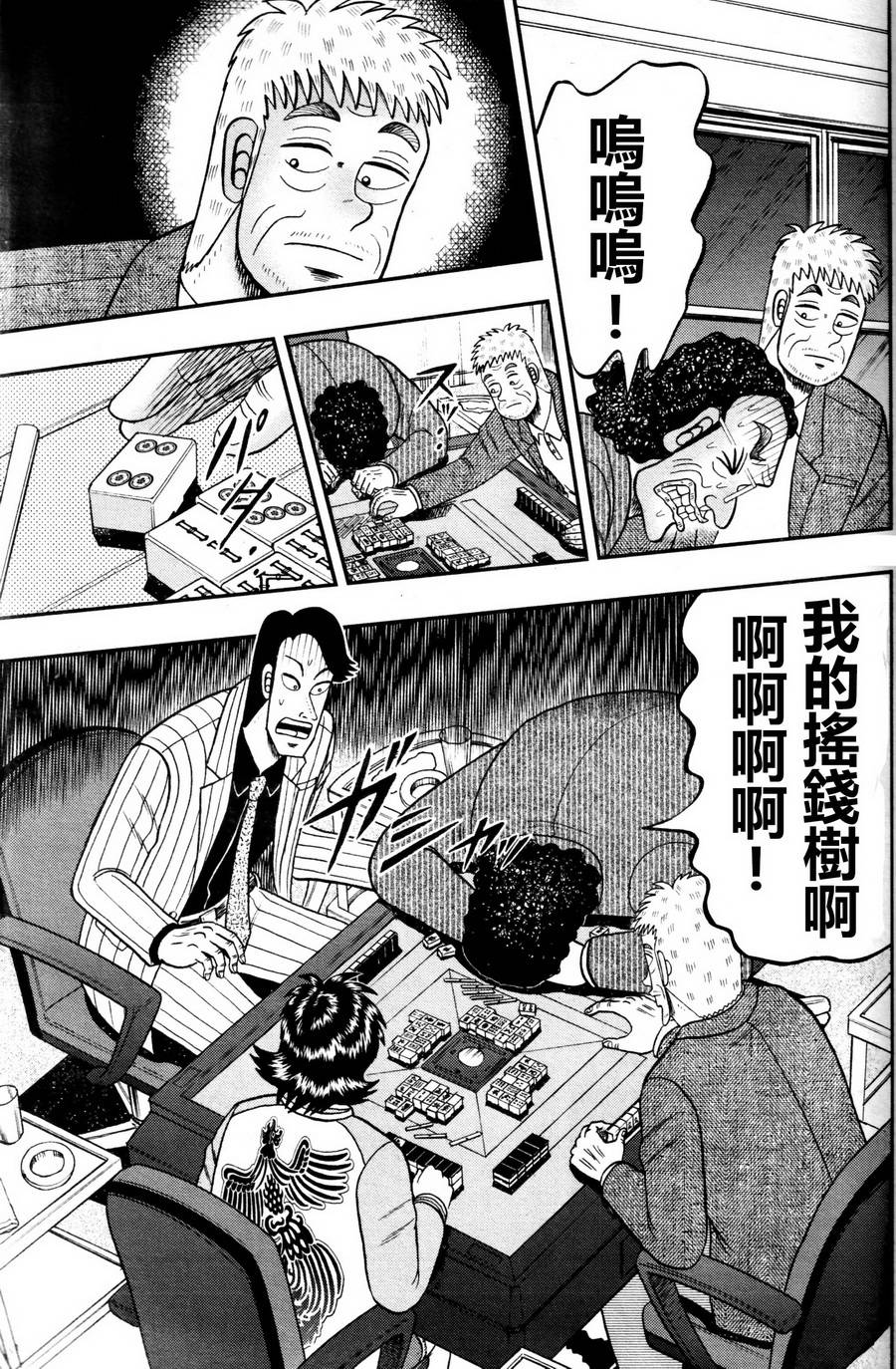 第00话22