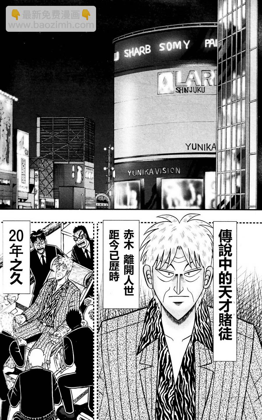 第00话23