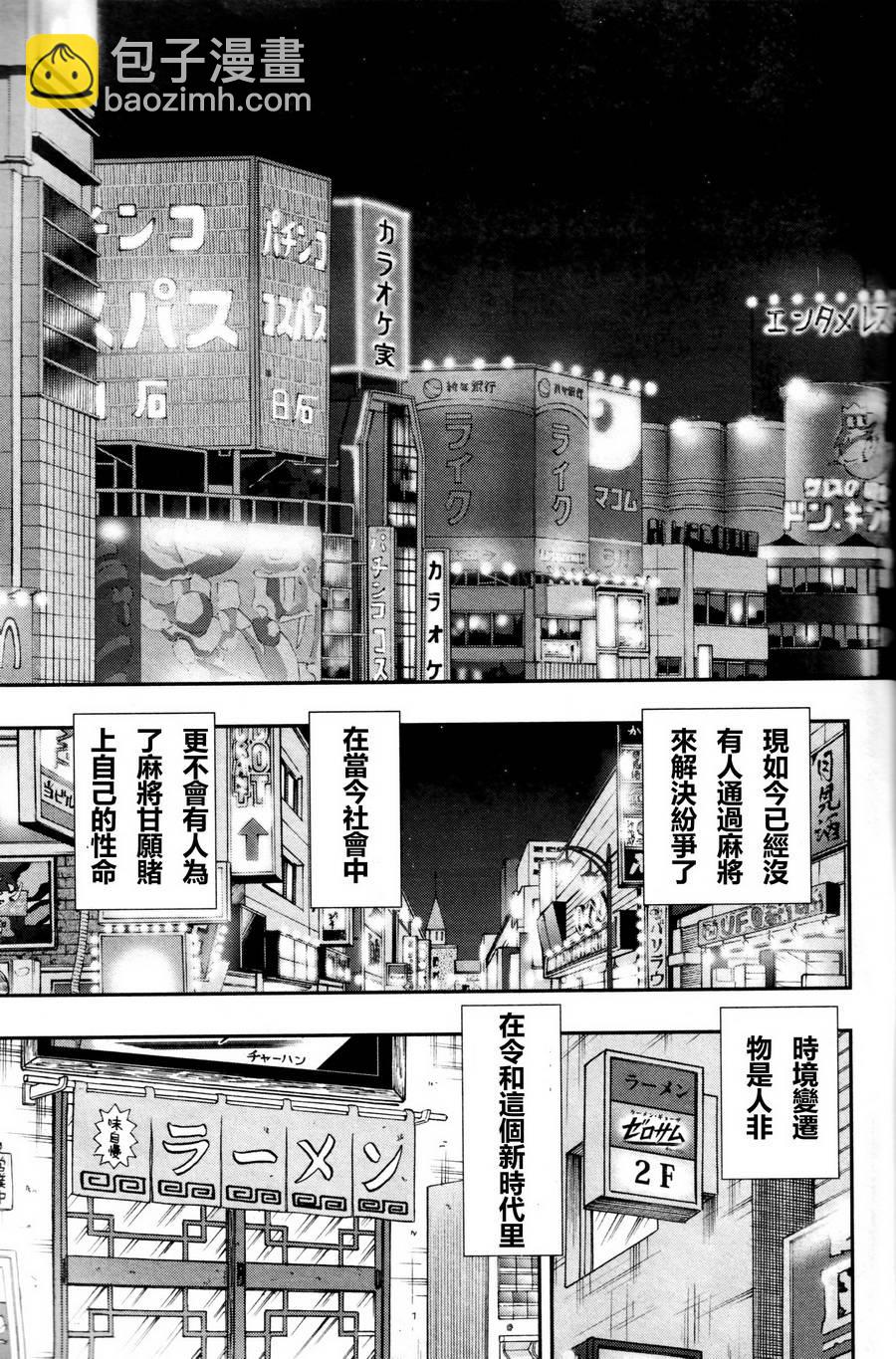 第00话24