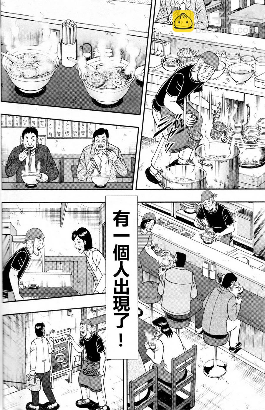 第00话25