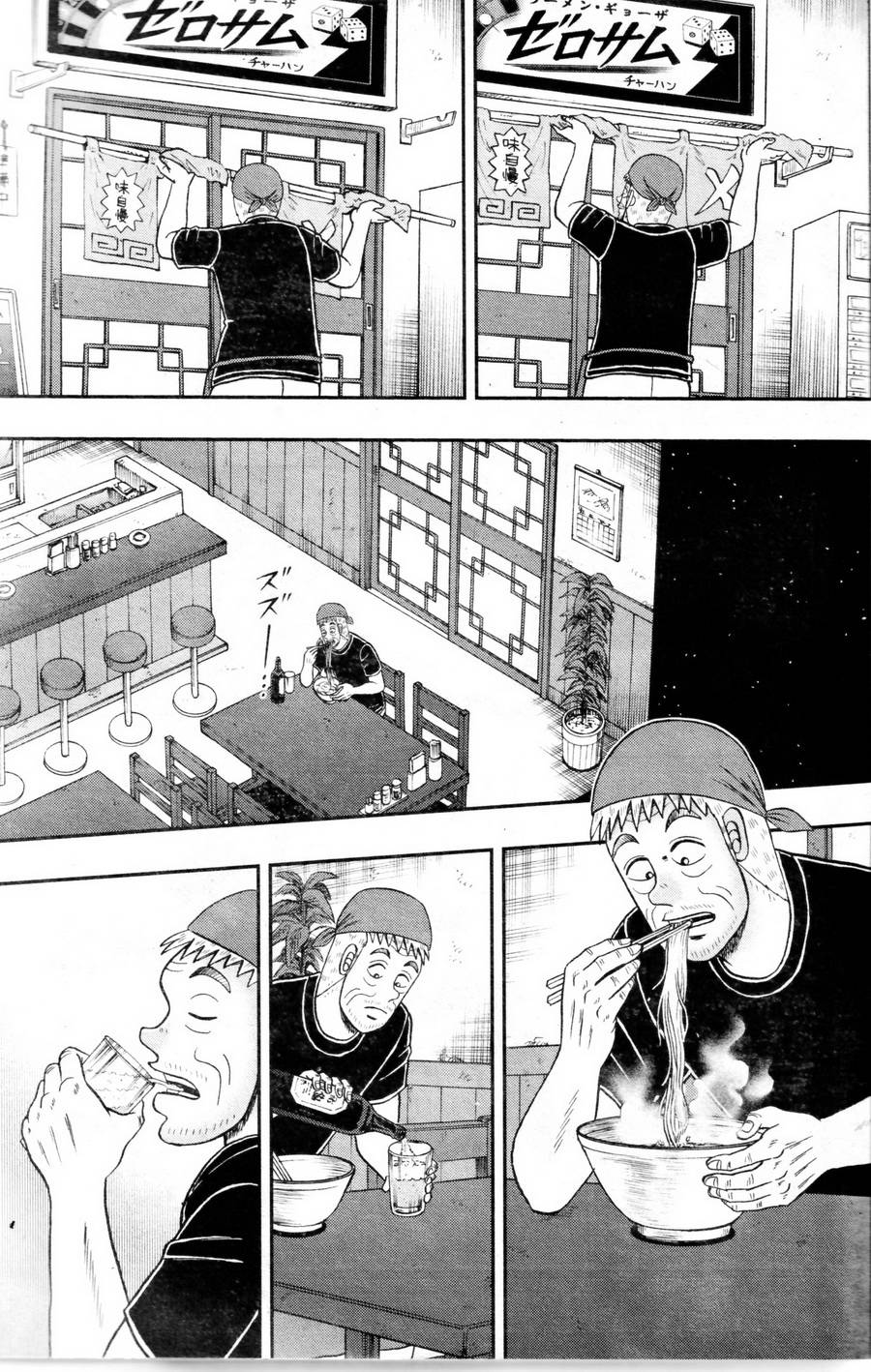 第00话26