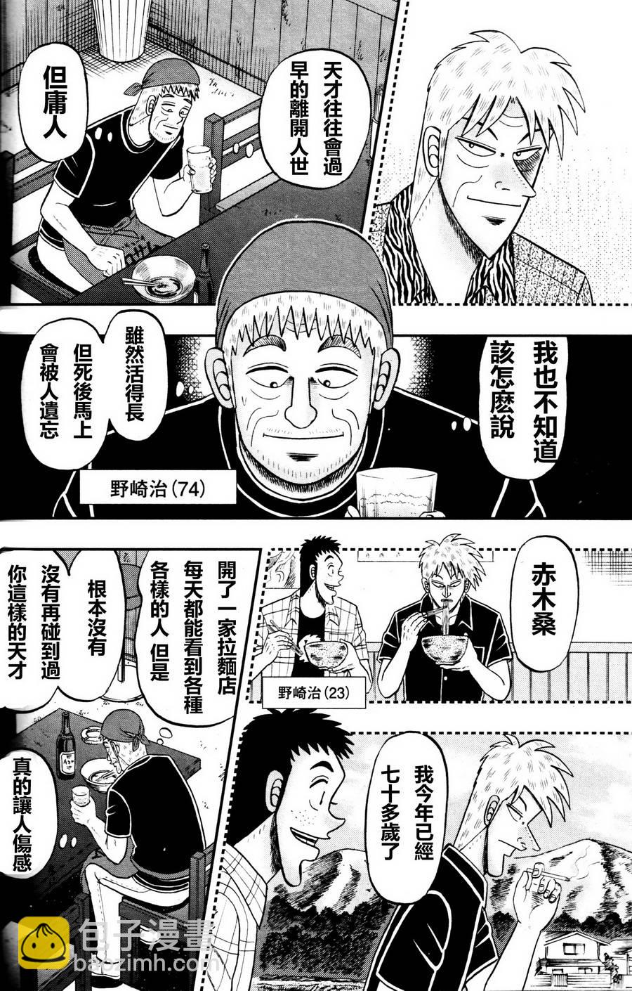 第00话27