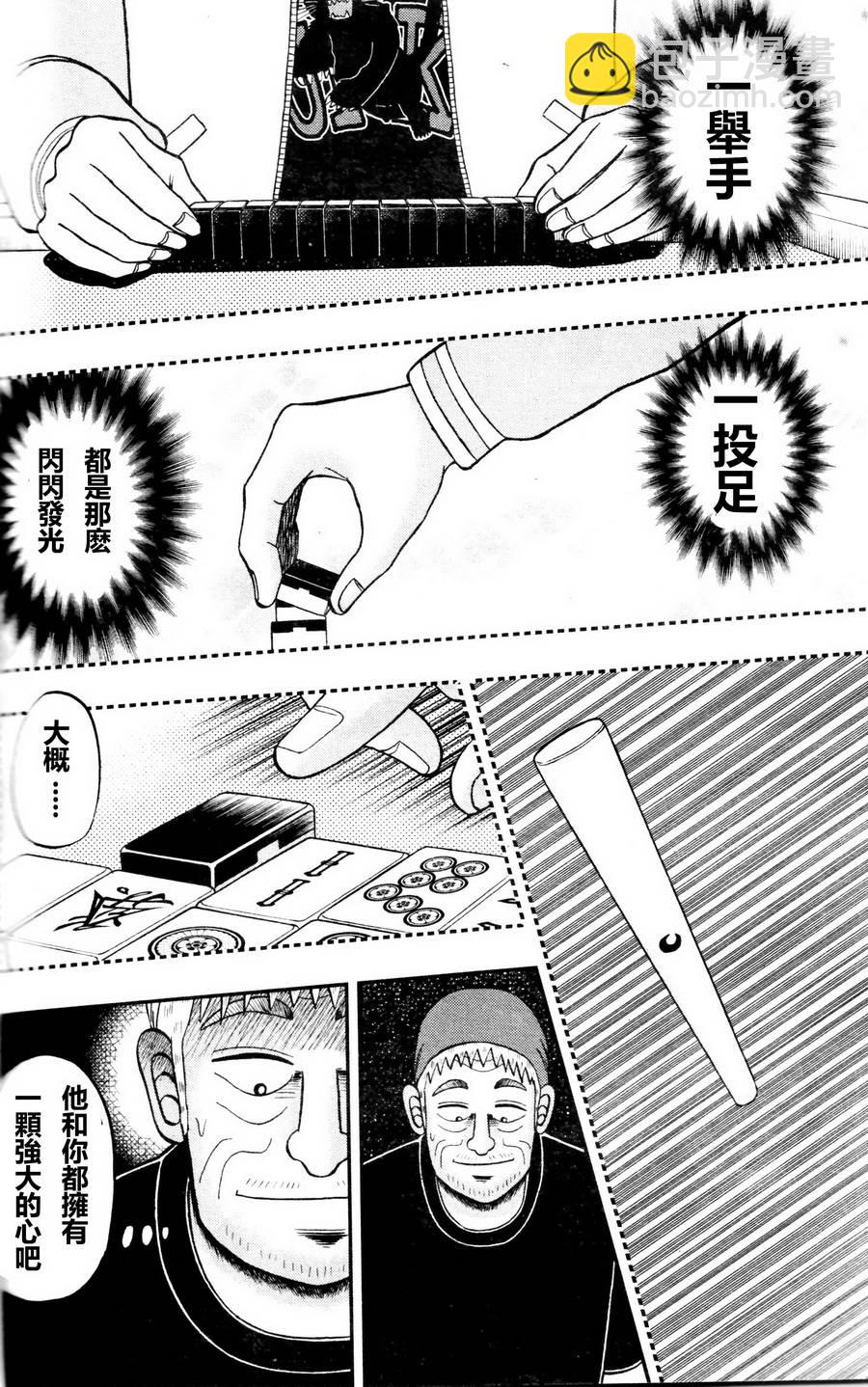 第00话29