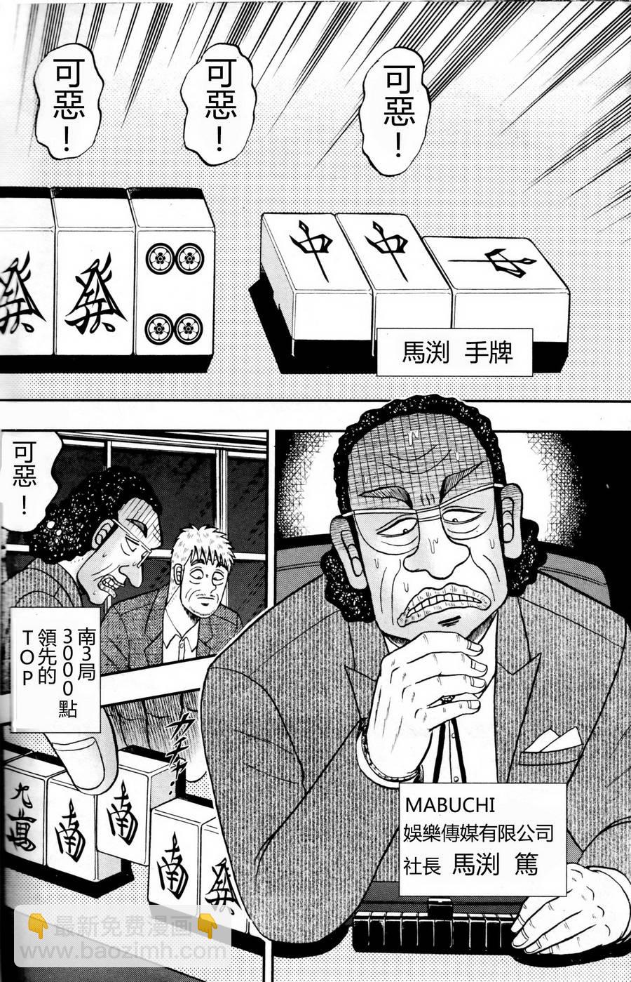 第00话3