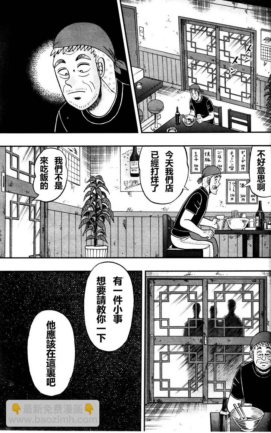 第00话30