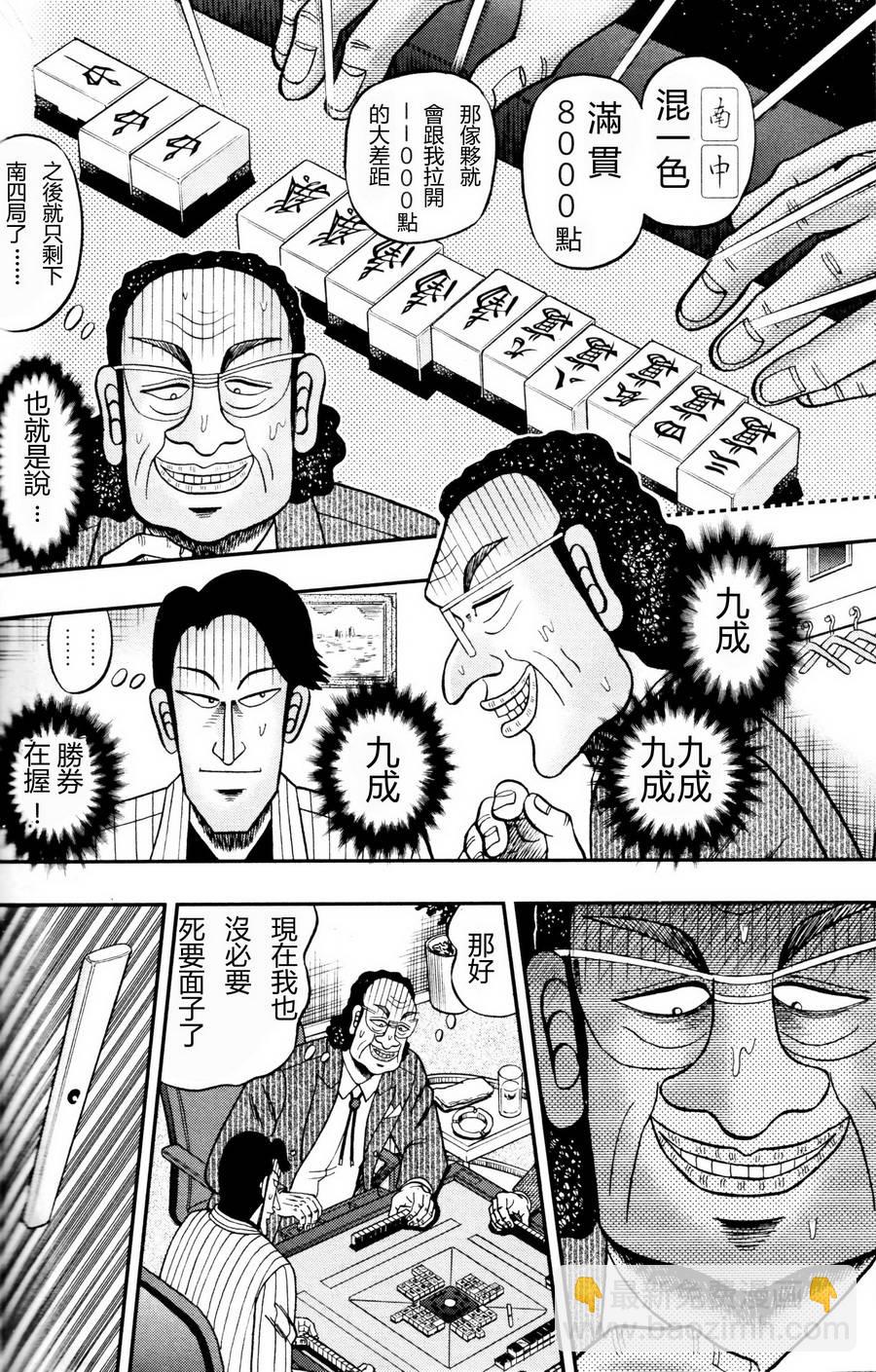 第00话5