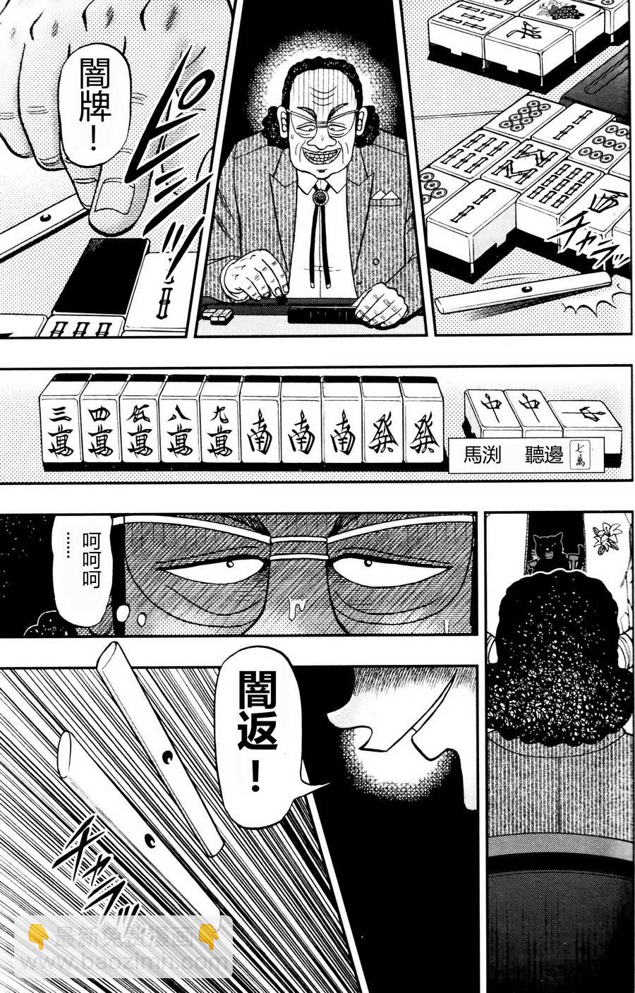 第00话6