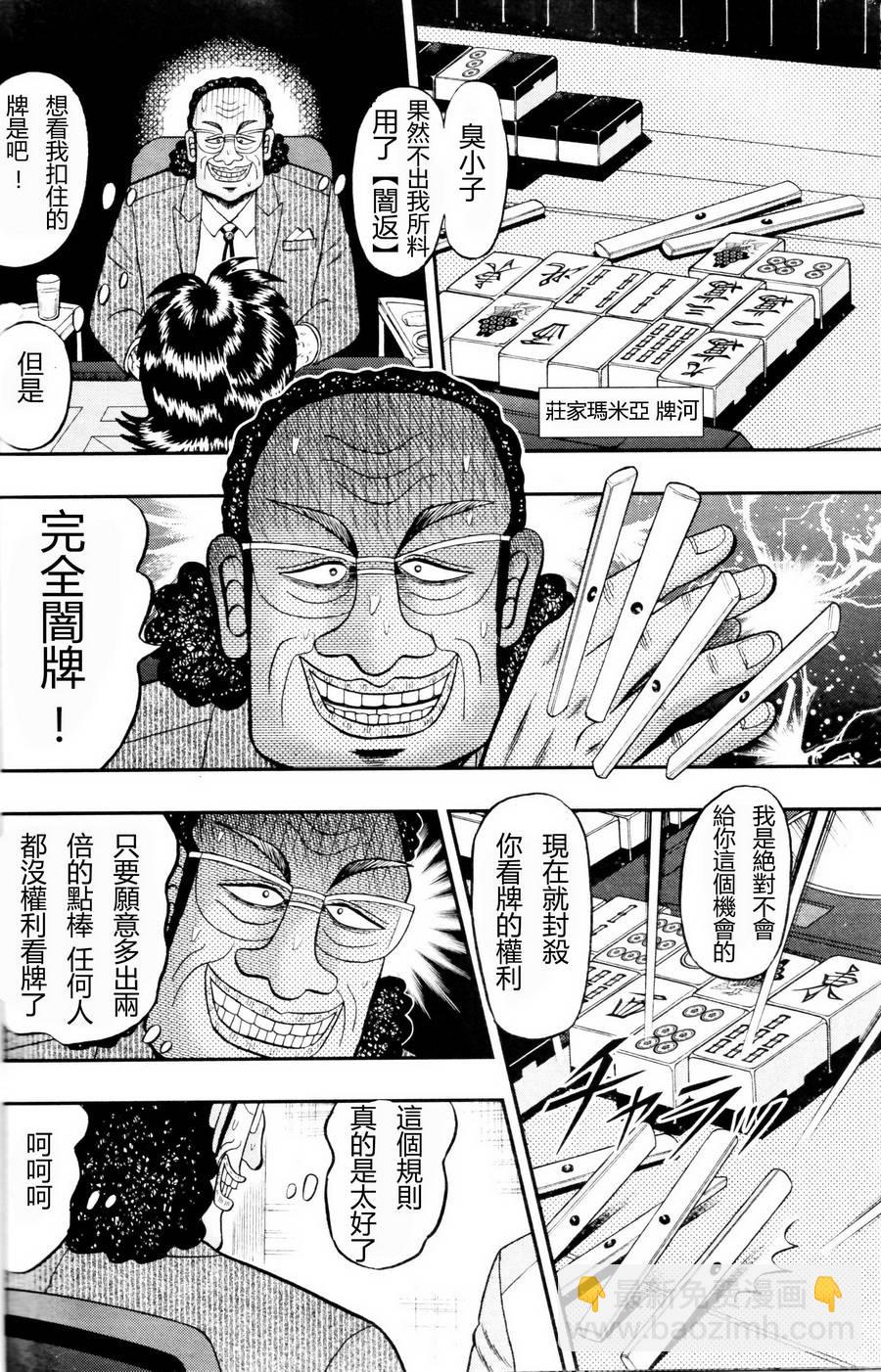 第00话7