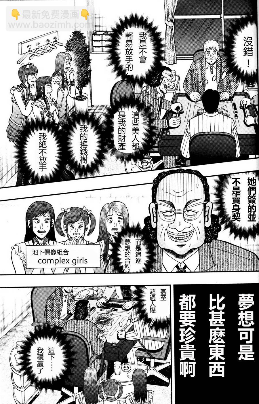 第00话8