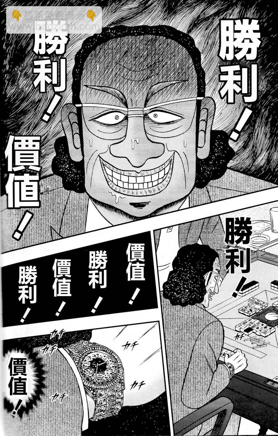 第00话9