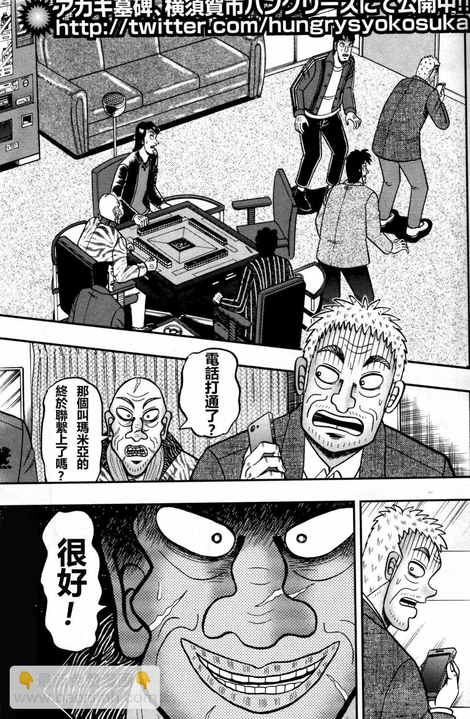 第02话2