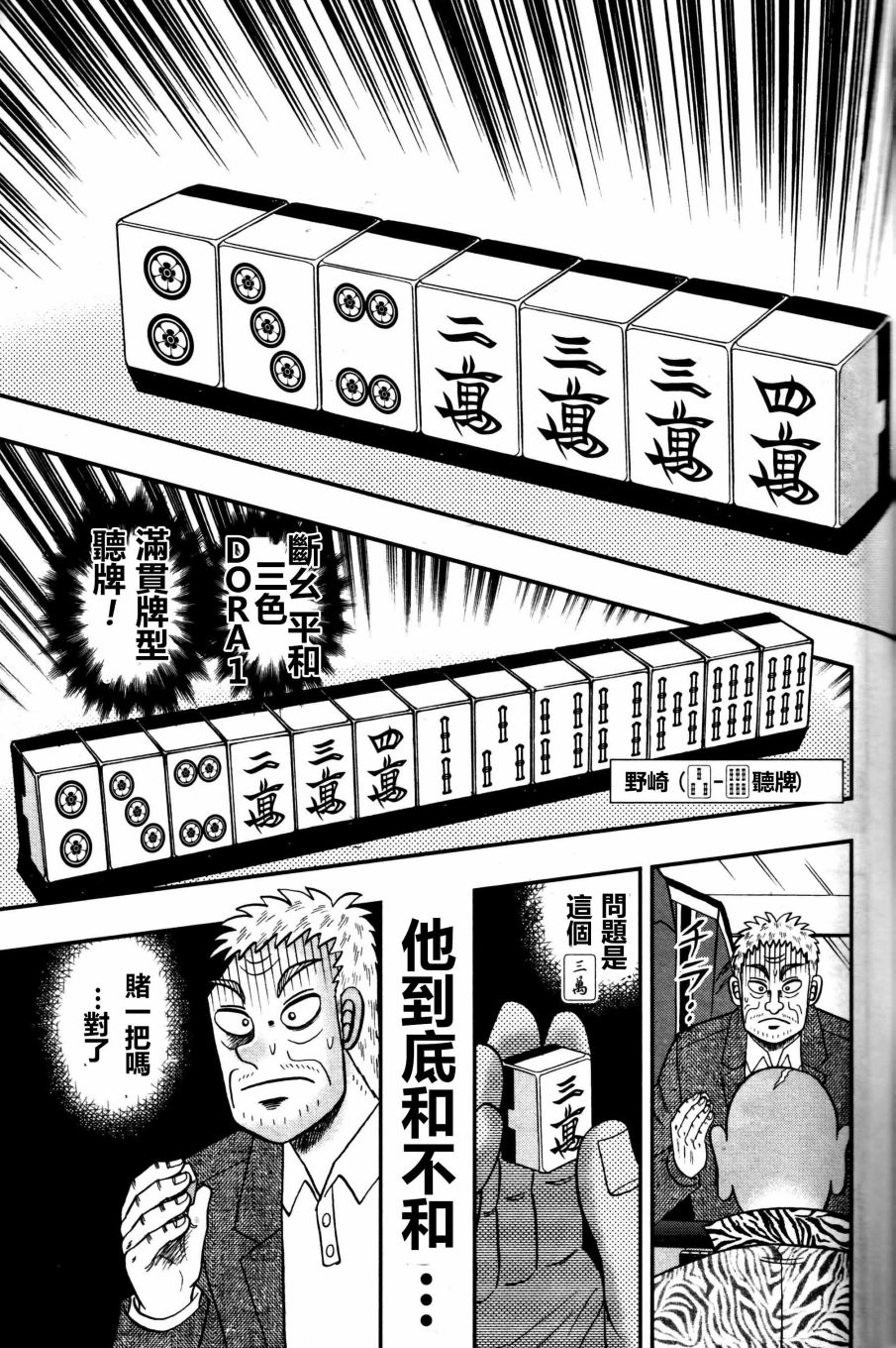 第02话20