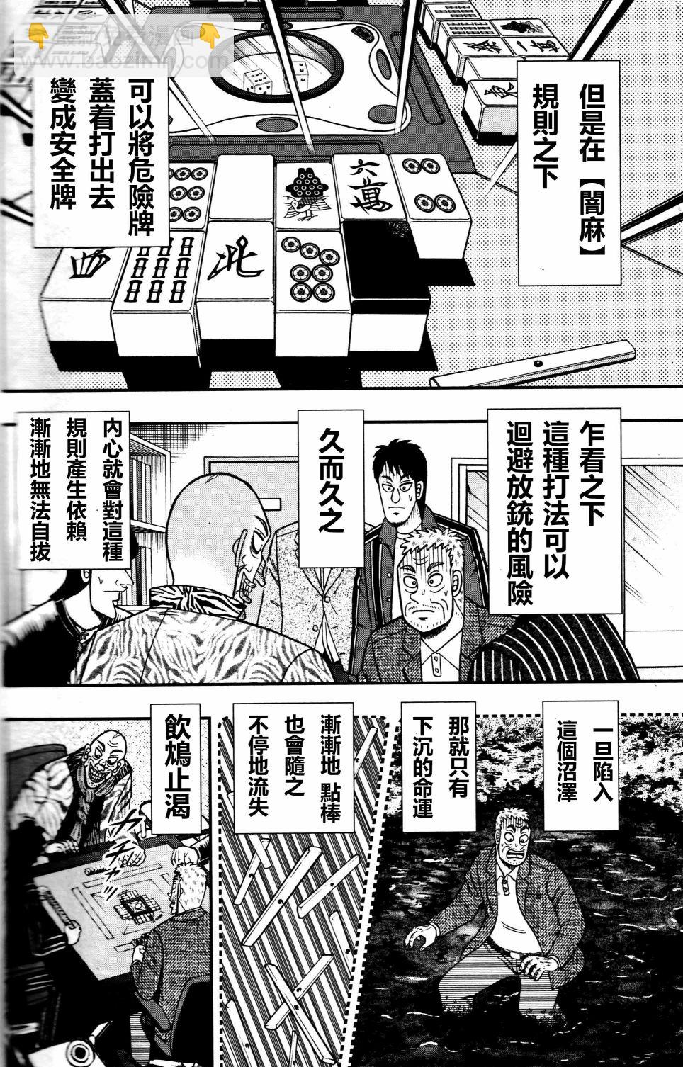 第02话25