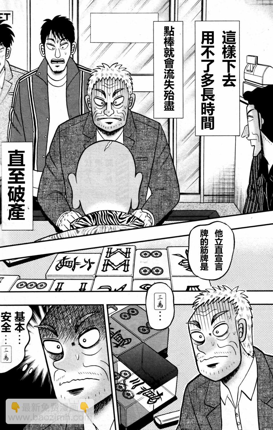 第02话27