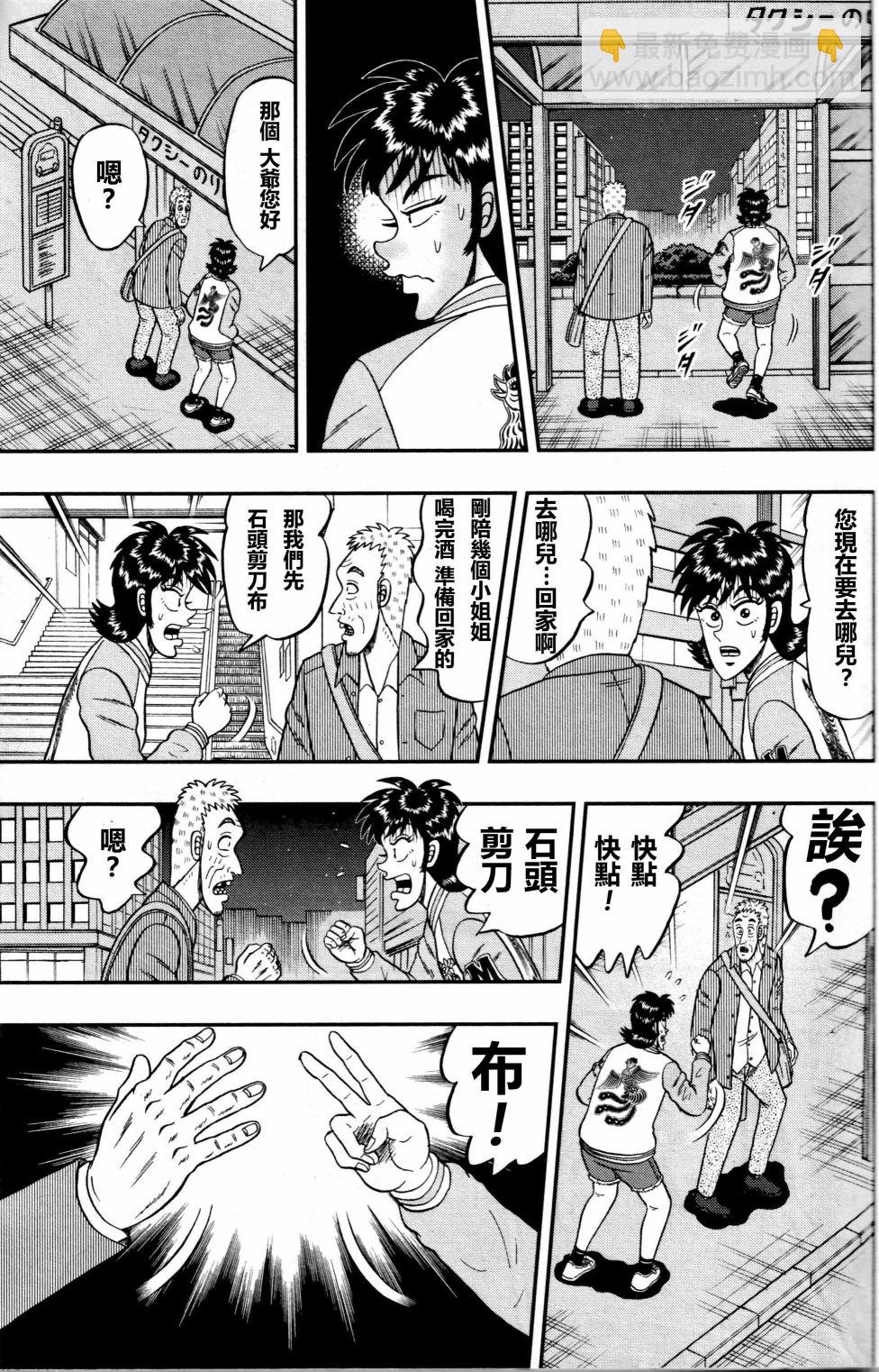 第02话30