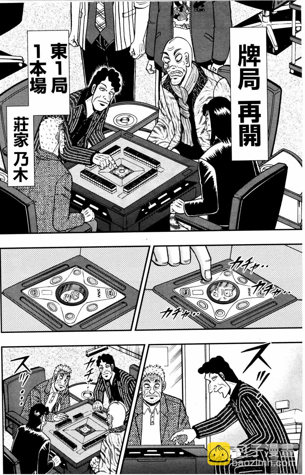 第02话5