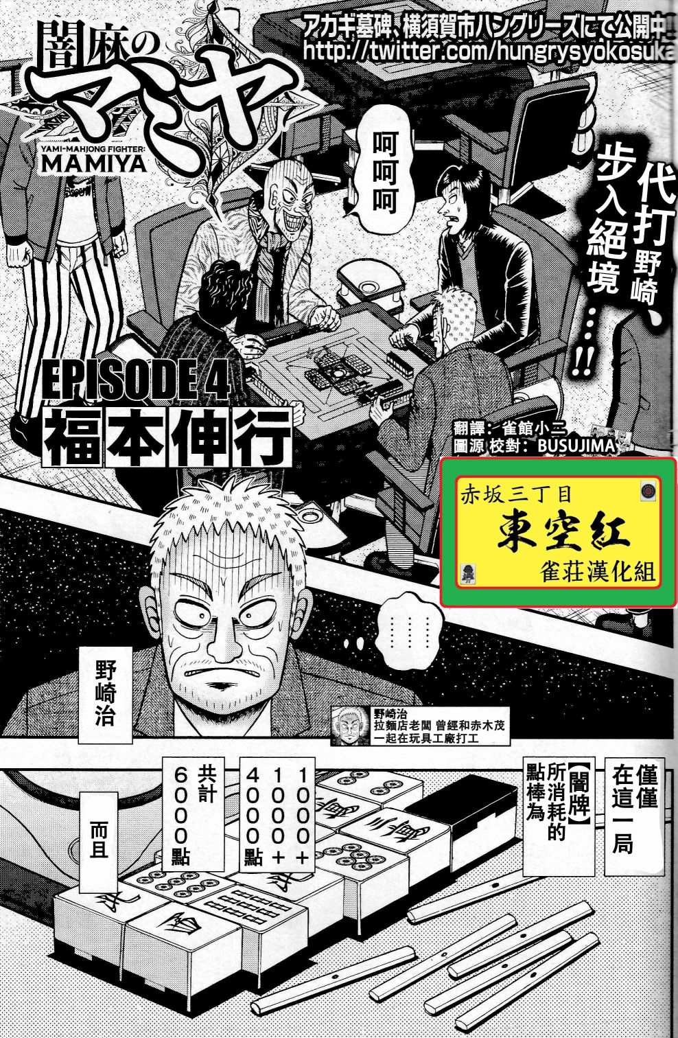 第04话0