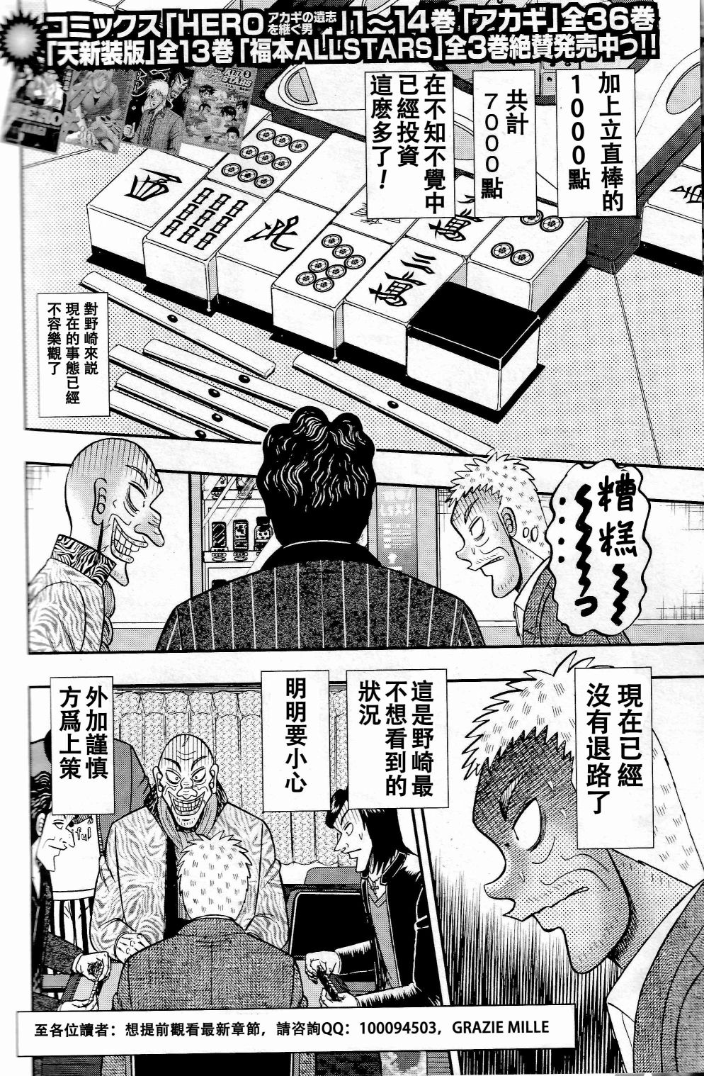 第04话1
