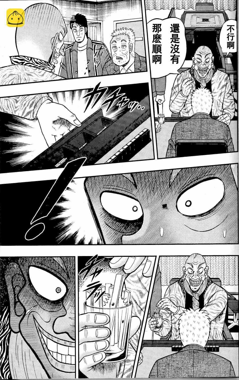 第04话14