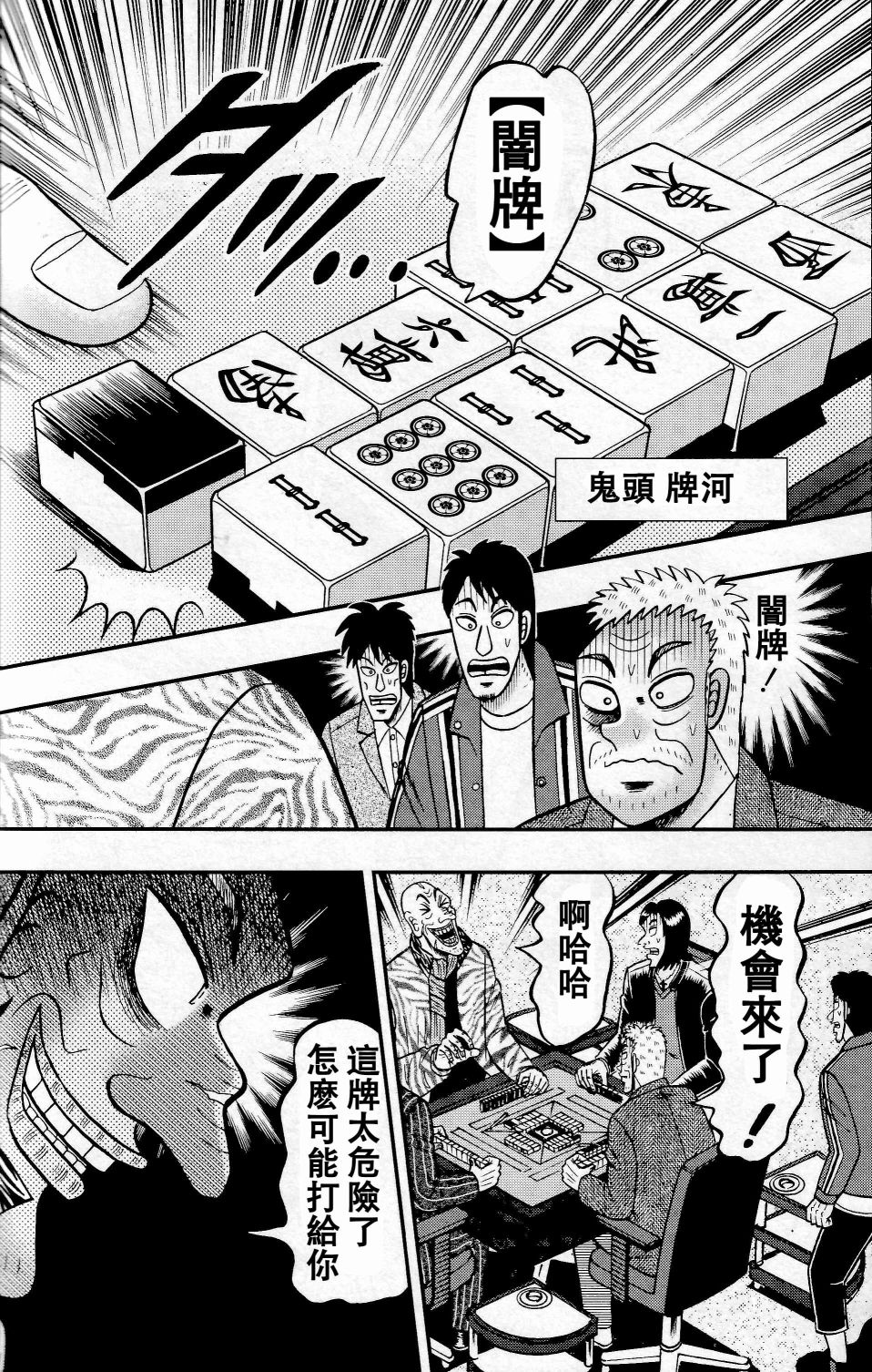 第04话15