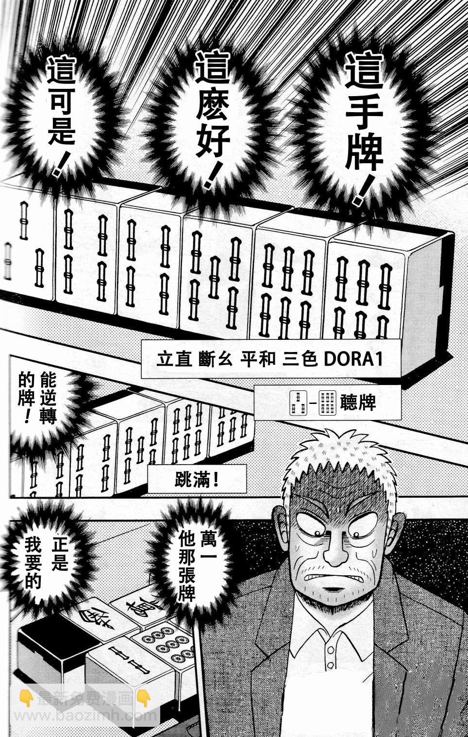 第04话17