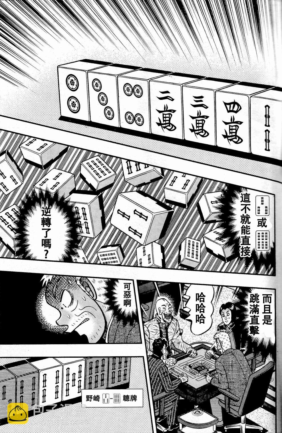 第04话18