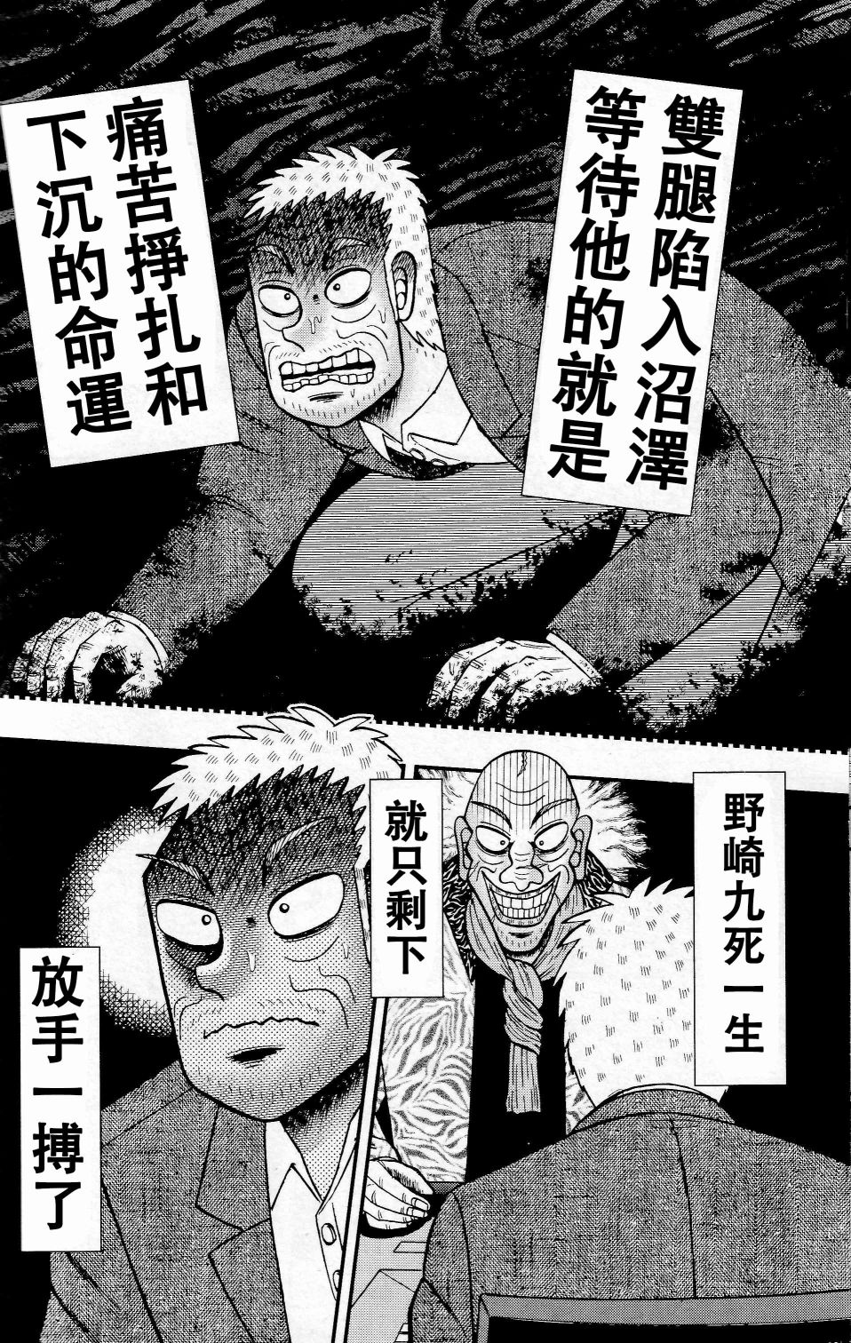 第04话3