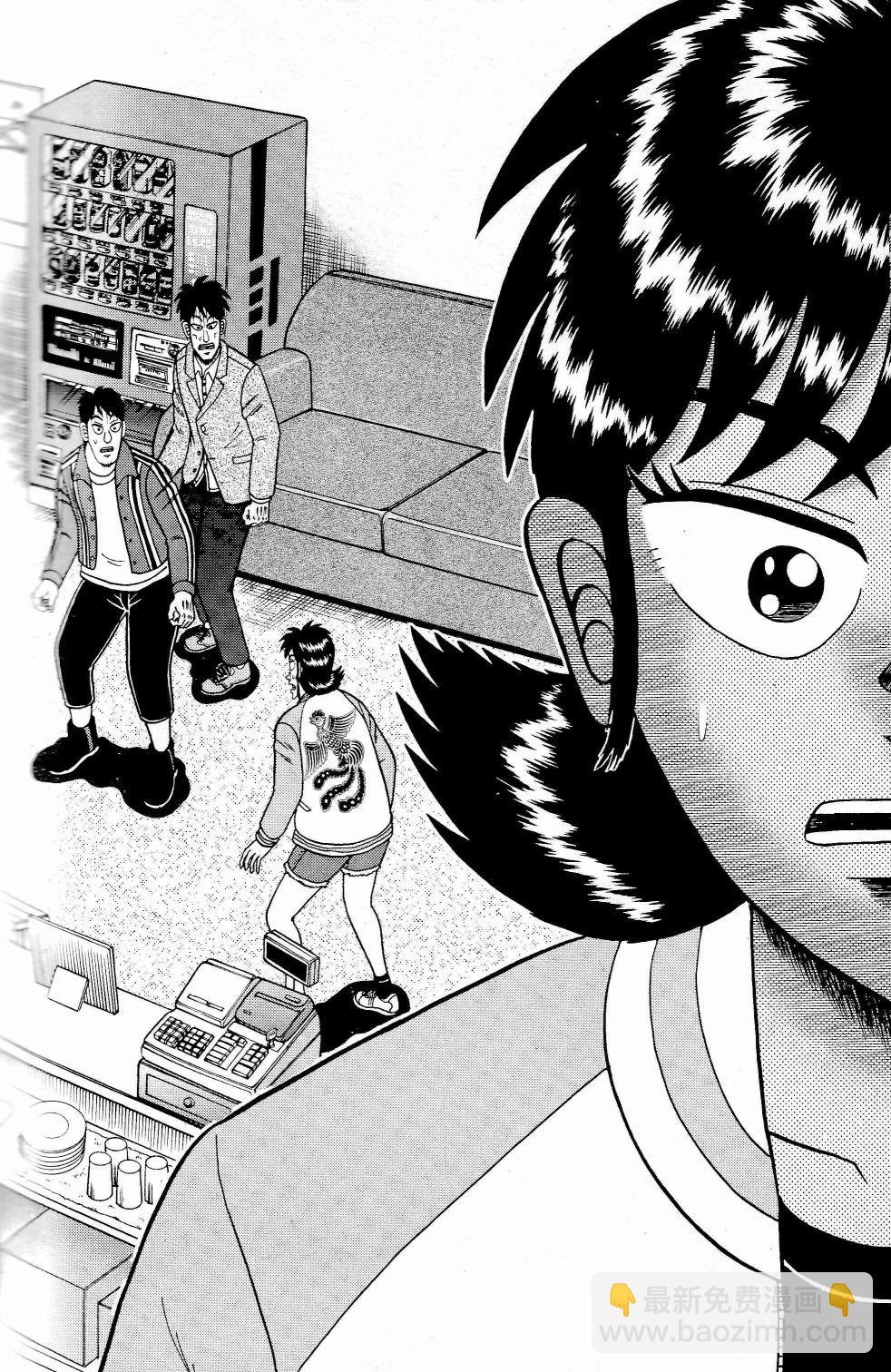 第04话33