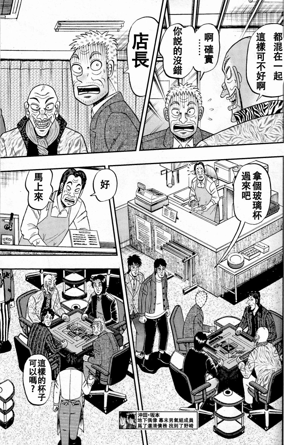 第04话6