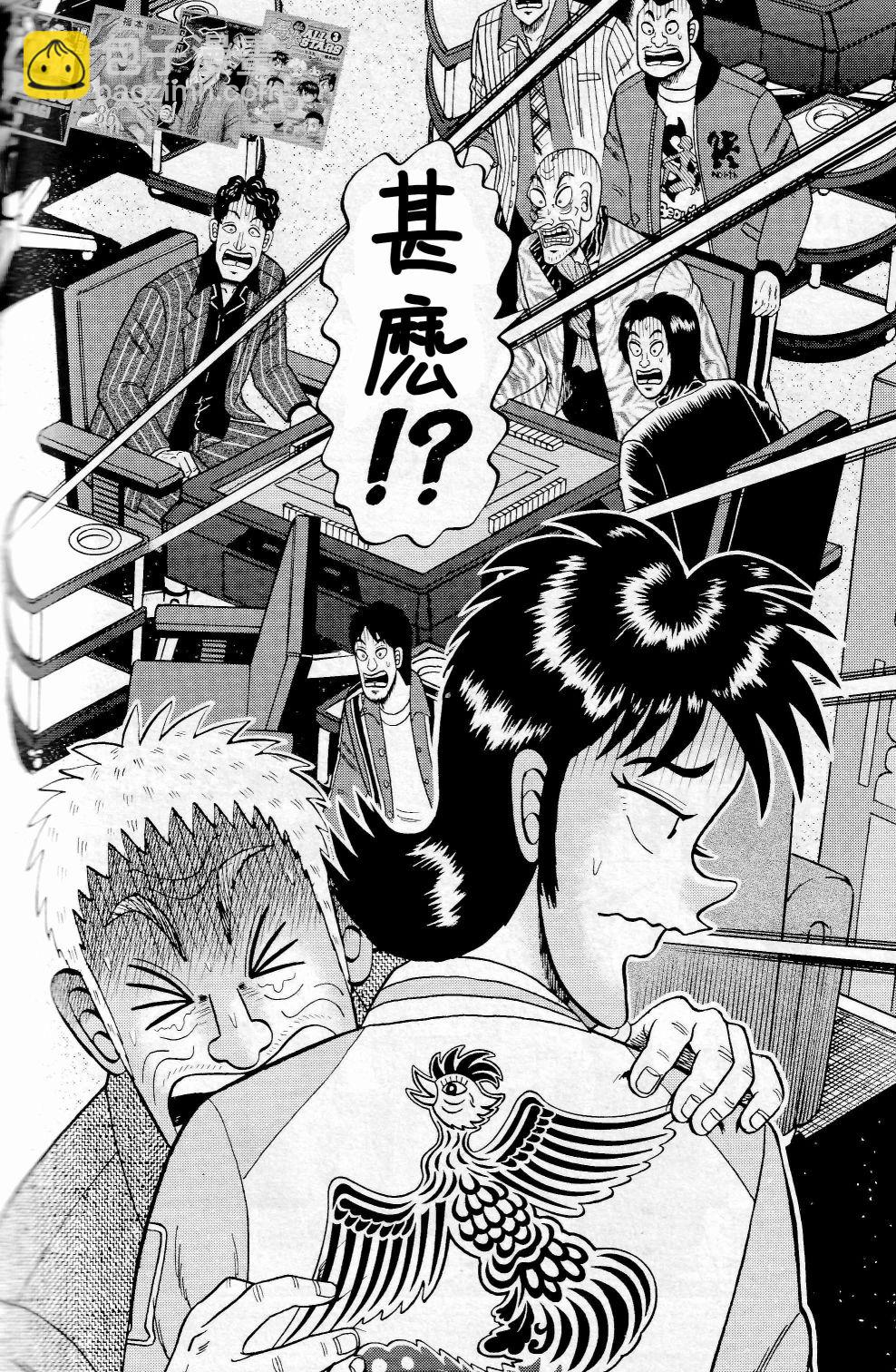 第05话1