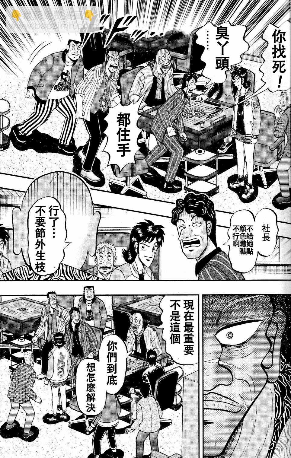 第05话14