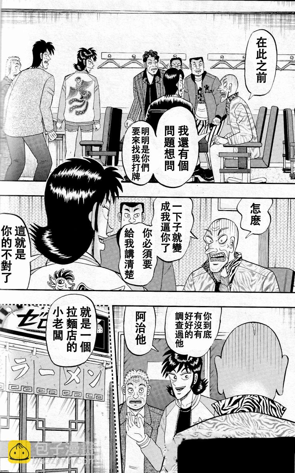 第05话15