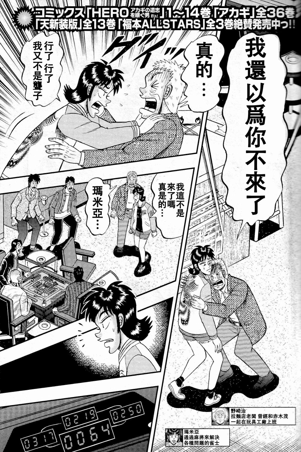 第05话2