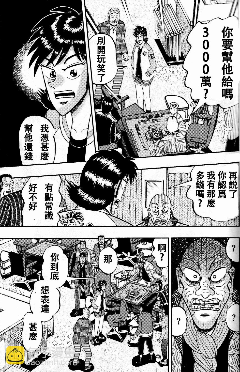 第05话20