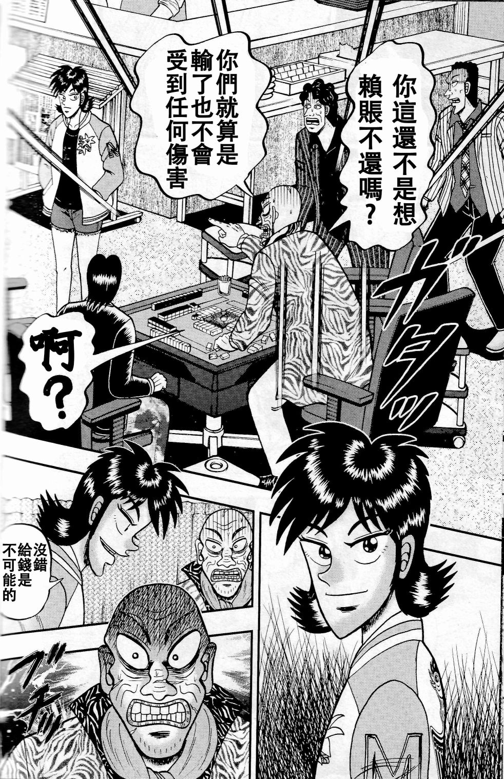 第05话21