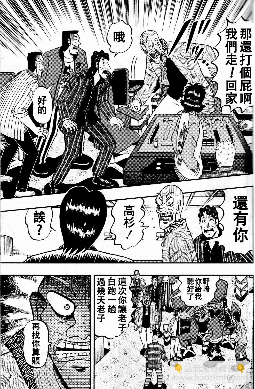 第05话22