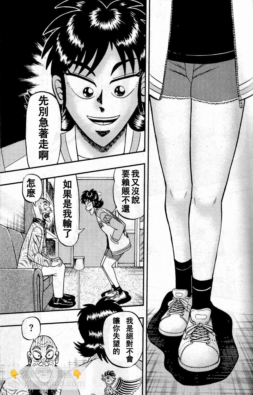 第05话24