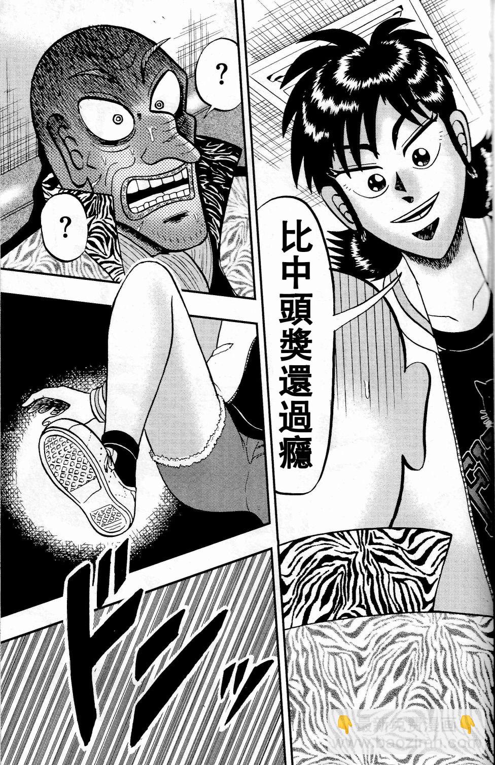 第05话26