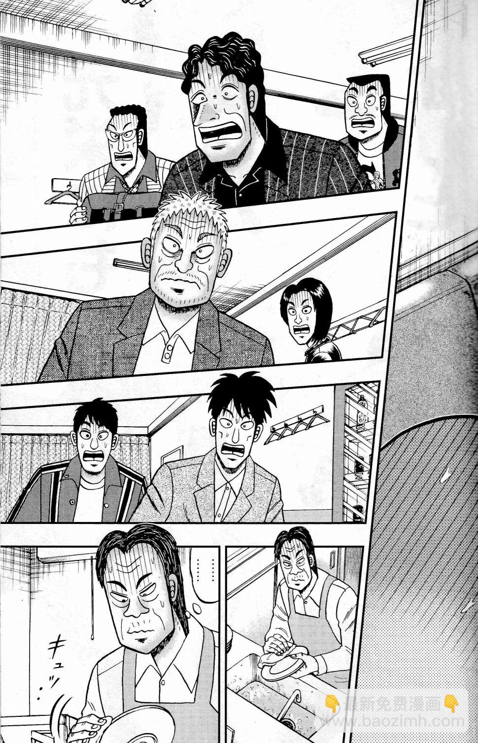 第05话28