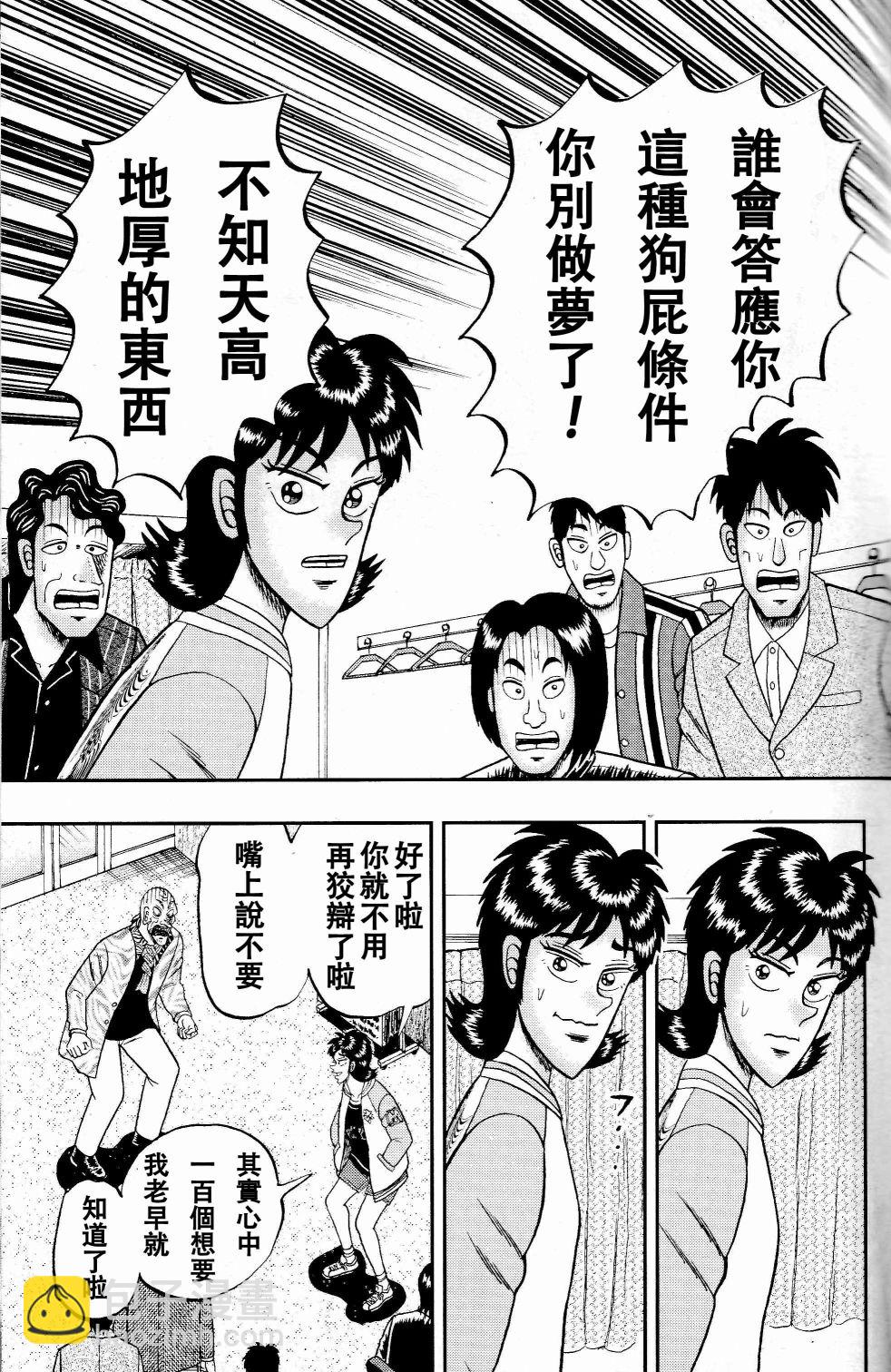 第05话34