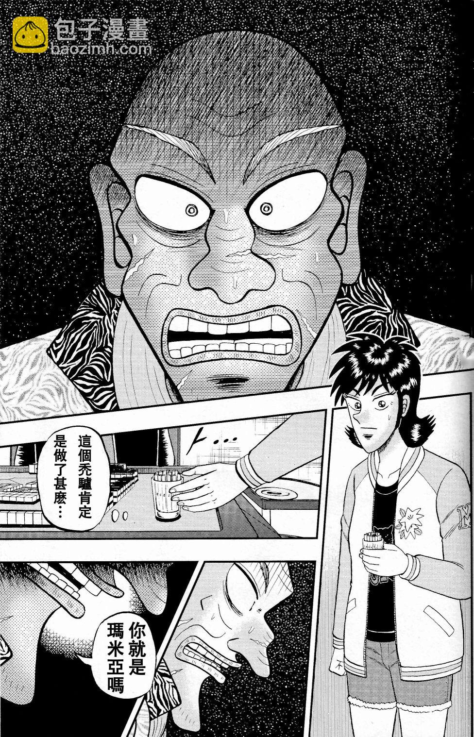 第05话6
