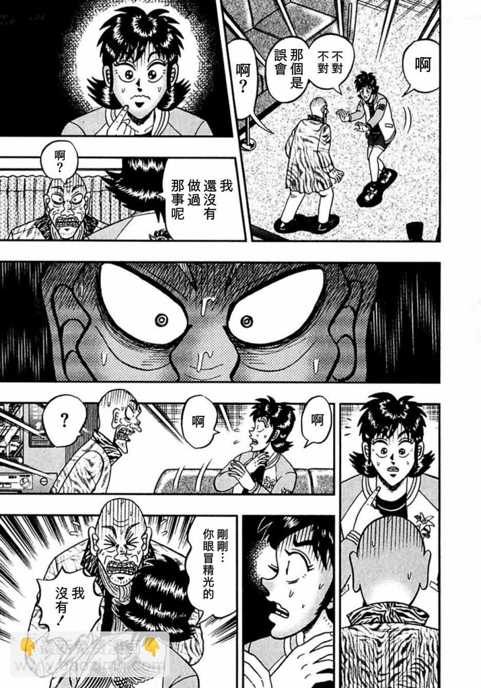 第06话22